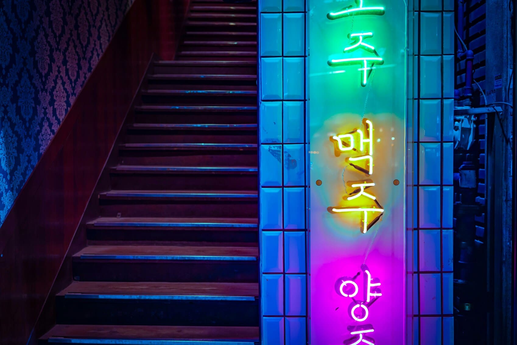 연락처